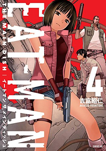 Manga News 24 05 18 Eat Man Main Dish Ends Sakura Anime News